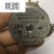 上海新跃精密电位器导电塑料角位移传感器WDD35D-4 5K 线性0.1% 1K