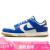 耐克NIKE板鞋女经典缓震DUNK LOW 春夏运动鞋 FB7173-141蓝白37.5