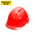 史丹利史丹利安全帽工地国标ABS透气施工领导加厚安全头盔定制logo印字 红色