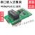 摩莎MOXA MiiNePort E2-T 10/100 Mbps 嵌入式串口设备联网服务器