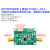 LT1028/  超低噪声/ 低输入电流偏置  精密/ 高阻抗放大器模块 1根30厘米连接线 配件