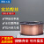 润宏工品气保二保焊机焊丝 实芯焊丝0.8（15kg白盘50-6) 一盘价 