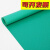 定制适用防滑垫pvc加厚防水塑胶塑料地毯橡胶走廊楼梯满铺地胶地板垫地垫 绿色普通薄款铜钱纹 1.2mm厚 400mm600mm