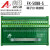 808/802D SL/828D端子排转换器50芯分线器FX-50BB-S IDC50数据线 长度2米