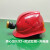 康涂宝带灯的安全帽带灯头盔充电工地帽矿工帽龙安全帽灯LED头盔灯 C-X2灯+欧式红帽+充电器