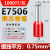 VE0308管型预绝缘冷压接线端子E0508针型线耳压线接头E1008/E1508 E7506 (1000只) 黄铜