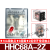 欣灵牌HHC68A-2Z JQX-13F LY2 HH62P AC220/110/36/24V中间继 继电器+日式底座(一套) 交流AC24V