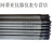 电焊条J422碳钢防粘2.0 2.5 3.2 4.0焊条生铁208不锈钢A102 大桥42232焊条1公斤约30根