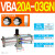 气动增压阀VBA10A-02增压泵VBA20A-03压缩空气气体加压VBA40A-04 VBA20A-03GN(含压力表消声器)
