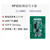 鑫凯辰 读卡器RFID读卡器模块IC刷卡感应串口TTL RS232XH3650B-X2/UART TTL接口/5V 供电 /有蜂鸣器