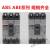 LS产电塑壳断路器ABE ABS103B/33B/53B/63B/203B/403B/803B 白色 603B备注电流  ABS标准型