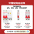 4位成套配电箱明装 德力西漏电保护器2p空气开关强电箱暗装