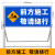道路施工牌警示牌指示牌前方施工安全限速牌标识牌定制交通标志牌 向右导向牌1000500mm
