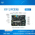 Amlogic S912开发板 核心板八核安卓7 Android Linux 晶晨 启划 HDMI线(不开)