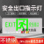 安全出口指示牌不锈钢金属面24V低压36A型消防应急疏散标志灯  布洛克 【24-220V通用】-豪华指示灯-单面-双向