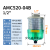 燎工消音器搅拌分散机气动马达隔膜泵SMC排气洁净器除油雾降噪音 排气洁净器AMC520-04B 1/2英寸