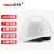 安归安全帽 高强度ABS透气领导监理头盔 LOGO定制版费 旋钮式调节