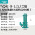 新界 污水泵高扬程工业排污泵WQ42-9-2.2L1(三相3寸）大流量潜水泵定制