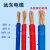 远东电缆（FAR EAST CABLE）多股软线1.5/2.5/4/6平方单芯多股铜芯线国标家装软线 BVR1.5 红色100米(7股)