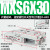 定制适用HLQ直线带导轨H精密气动滑台气缸MXQ MXS62F82F102F122F1 MXS6-30