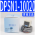DPS系列电子式数显压力开关表DPSN1-01020 DPSP1-10020 DPSN1-10020