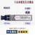 MINI-GBIC-LX-SM1310千兆单模万兆多模光模块RUIJIEGE-SFP-SX MINI-GBIC-SX-MM850 原包 全新独