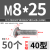 优束   欧标铝型材T型锤头螺丝螺栓（6123）  40型材M8*25（50个）8.8级
