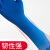 一次性手套乳胶耐磨加长加厚防水丁腈橡胶紧手贴手 12寸蓝色丁腈加长加厚100只 M