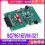 BQ79616EVM-021汽车类16节串联精密电池监控器平衡器评估模块
