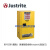 Justrite8915001实验室防爆柜化学品安全柜FM自动门防火柜8915201 15加仑57升/紧凑型安全柜891520
