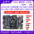 野火 STM32开发板ARM开发板 M4开板STM32F407ZGT6 板载WIFI模块超51单片机 F407-V2+高速DAP+4.3寸+OV2640
