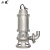 二泵 不锈钢切割潜污泵 316L材质 380V 65WQR30-32-7.5kw