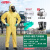 DUPONTC级轻型连体安全检查防化服危化品实验耐酸碱防护服 全面罩套装(防无机气体) L