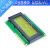 LCD1602A 2004 12864蓝屏黄绿屏带背光 LCD显示屏3.3V 5V液晶屏幕 LCD2004黄绿屏5V显示英文