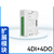 悦津【4DI+4DO】扩展模块 开关量模拟量输入输出采集模块RS485以太网分布式远程io Modbus