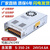 缘巧(S-600-36 | 36V17A大体积)220V转换24V直流开关电源盒12V20A监控集中供电变压适配器模块5伏定制