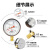 红旗（HONGQi）YTN-100径向抗震压力表表充油压力表-0.1+1.5mpa耐震防震油压表气压表M20*1.5	