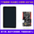 野火征途MiNi FPGA开发板 Altera Cyclone IV EP4CE10 NIOS带HD 征途MiNi主板+下载器+4.3寸+AD/DA模块