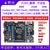 野火STM32开发板霸道 ARM开发板 STM32F103ZET6开发板单片机 M3带WIFI 霸道-V2+普通版DAP