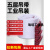 扁平吊装带工业吊带双扣环形吊带行车吊车起重工具5吨3吨10拖车绳ONEVAN 国标5层-2T1米