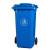 垃圾桶大号大容量商用户外环卫桶带盖带轮挂车物业分类四色240L升 100L加厚桶带轮(蓝色)