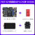 野火 STM32开发板ARM开发板 M4开板STM32F407ZGT6 板载WIFI模块超51单片机 F407-V2+高速DAP+4.3寸+OV2640