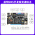 野火RA6M5开发板 ARM开发板 瑞萨R7FA6M5BH3CFC,RENESAS RA单片机 野火启明开发板_瑞萨6M5