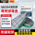 胜丽防毒面具配件滤毒盒防氨及氨的有机衍生物化学加工M6004 2只/包 1包装