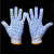 劳保手套点胶防滑耐磨线手套点珠600克重 12双/包 蓝白胶点手套