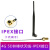 银尔达 2g/3g/4g/GSM/GPRS全频胶棒天线 高增益棒状SMA接口 ipex 4G 5DBi棒状天线-IPEX接口