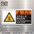 安全标机床数控操作标识用不当会导致设备损坏非指定者禁止操作非专业人员禁止打开警告机械标贴OP/DZ DZ-B033(25个装)102x51mm