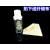 玉石保养液玉石油翡翠玛瑙保养上光油和田玉水晶液体蜡玉器
