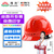 伟光 ABS安全帽  新国标欧式透气款 防砸耐穿刺 工地建筑头盔 红色旋钮式【京东自营】