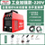 德力西电焊机zx7-250单电压两相电220V小型工业级焊机 6米线套餐【250工业加强款】 